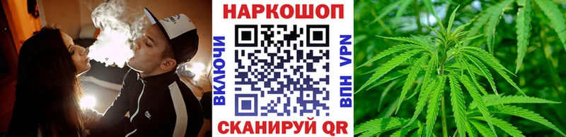 Магазин наркотиков Нея А ПВП  KRAKEN вход  ГАШИШ  Каннабис  Мефедрон 
