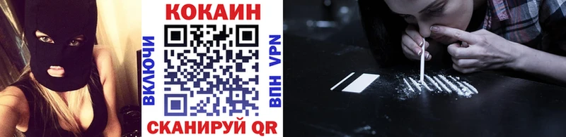 Кокаин 98% гидра зеркало Нея где купить наркотик