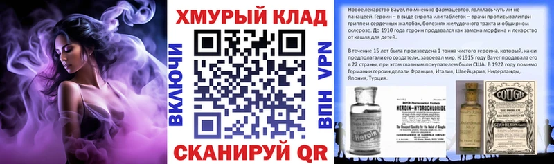 ГЕРОИН герыч  omg   Нея 