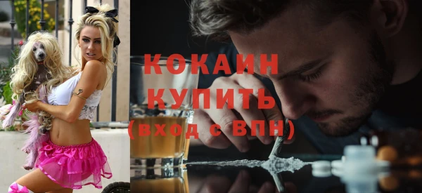 MDMA Premium VHQ Армянск