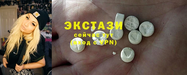 ПСИЛОЦИБИНОВЫЕ ГРИБЫ Аркадак