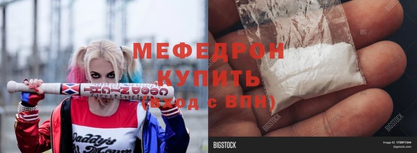 гашиш Осташков