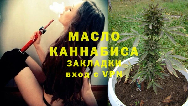 соль курить ск Пересвет