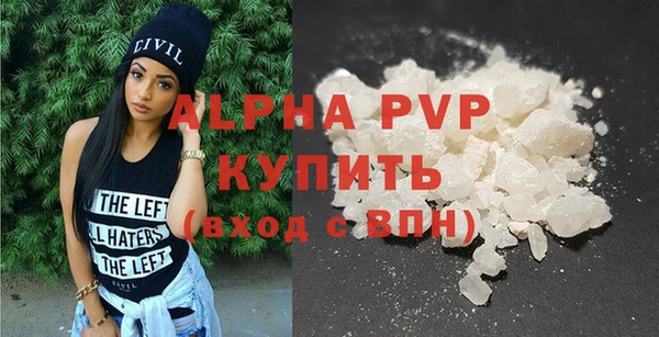 MDMA Premium VHQ Армянск