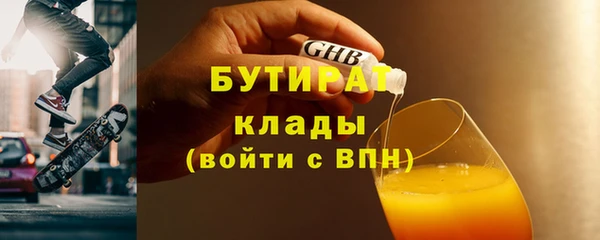 кристаллы Переславль-Залесский