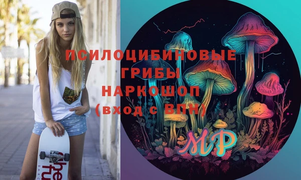 соль курить ск Алексеевка
