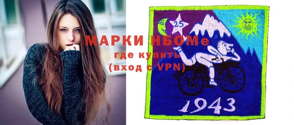 соль курить ск Алексеевка