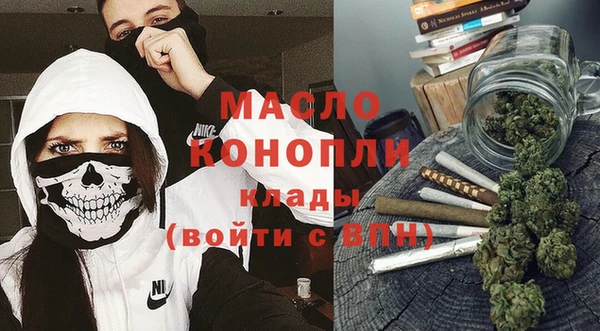 метамфетамин Алексин