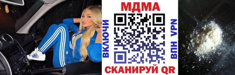 блэк спрут маркетплейс  Нея  МДМА crystal 