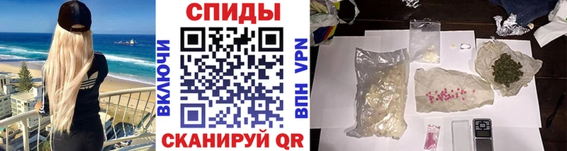 дарнет шоп  Нея  Первитин винт 